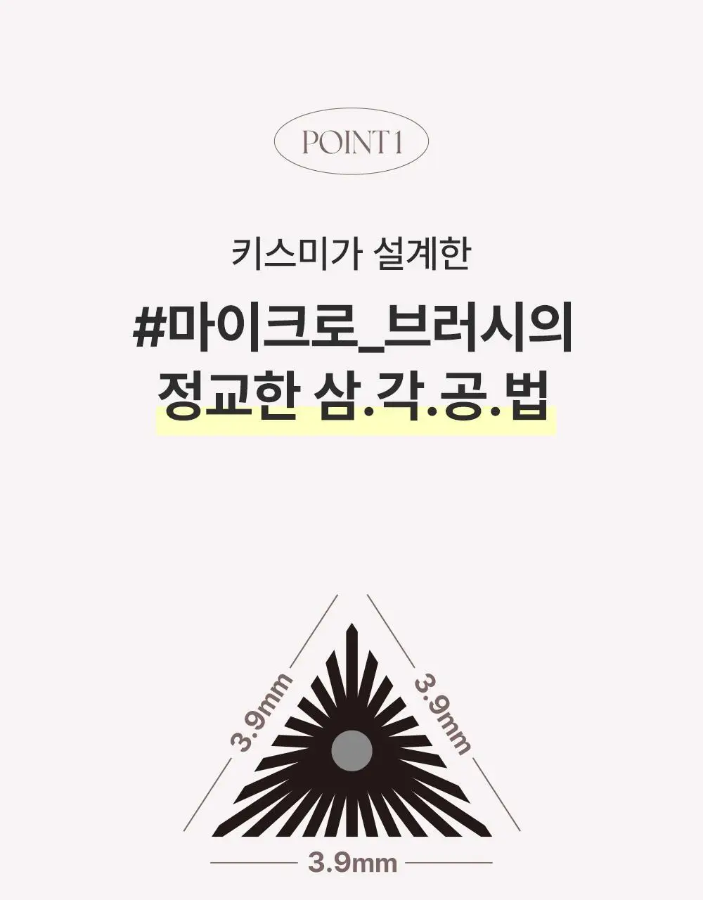 [초슬림/리무버프리] 키스미 히로인메이크 마이크로 마스카라 어드밴스드 필름 N 4.5g (단품/기획) 상세페이지 12